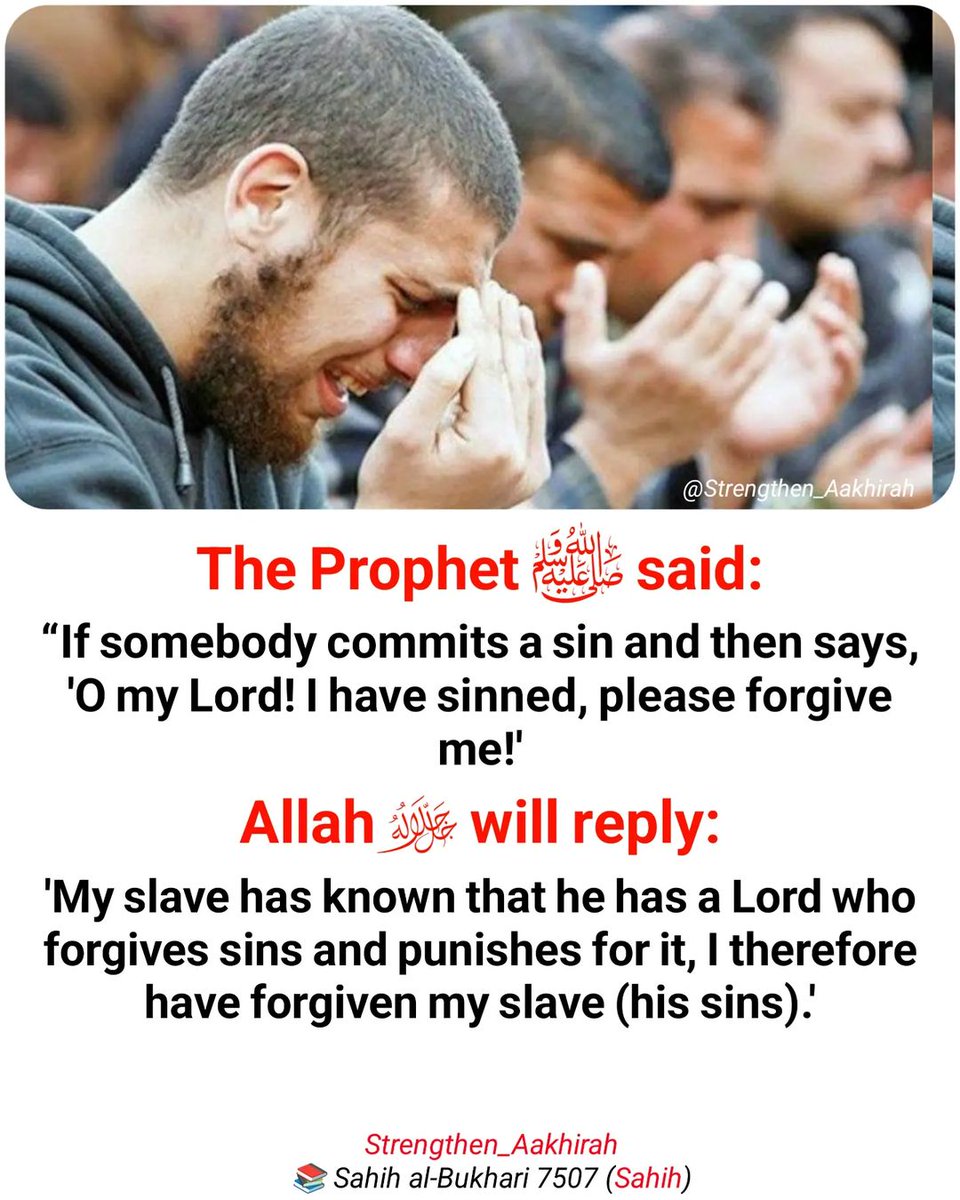 The Messenger of Allah ﷺ said: