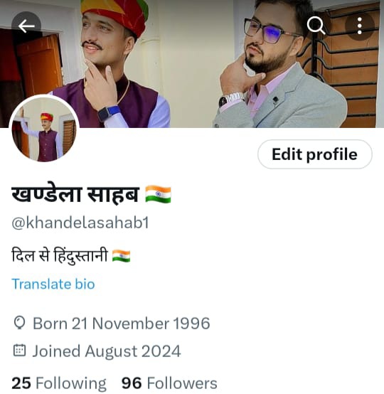 छोटे भाई राकेश घोसल्या की पुरानी आईडी सस्पेंड हो गई है तो नई आईडी बनाया तो इस आईडी को ज्यादा से ज्यादा फॉलो करें तुरंत follow back मिल जाएगा 🙏🙏
Follow 👉 <a href="/khandelasahab1/">खण्डेला साहब 🇮🇳</a>