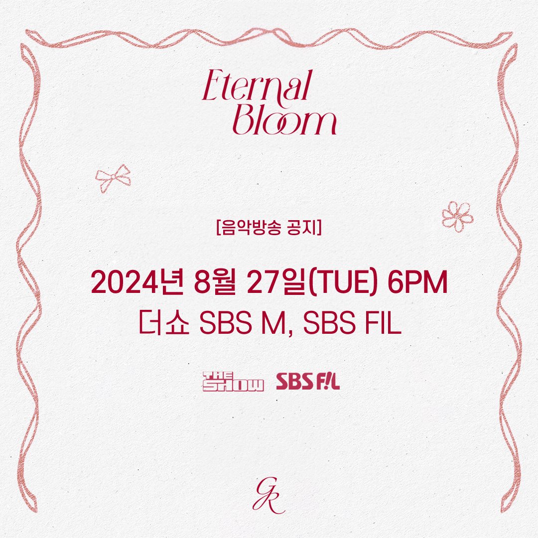 경리 ‘Eternal Bloom’ 음악방송 공지
 
[SBS M, SBS FiL '더쇼' 사전녹화 참여 안내]
자세한 내용은 링크를 통해 확인하세요.

bit.ly/4fNzhSB

#EternalBloom #Cherry
#경리 #Gyeongree