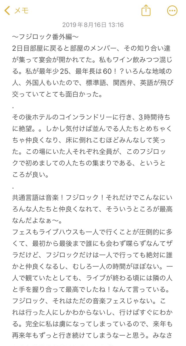 まりぺ👼🏽 (@tmtmaaa_n) / Posts / X