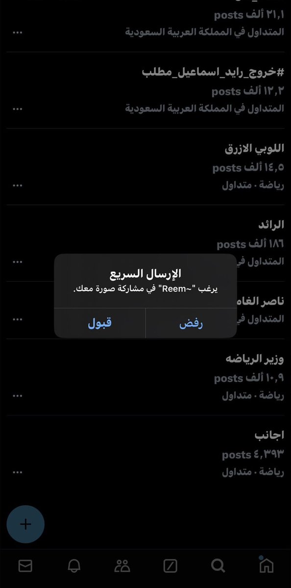 506gw's tweet photo. يالله صباح خير
الموظفين الجدد متى بيعقلون؟ https://t.co/bxcIuHFJeC