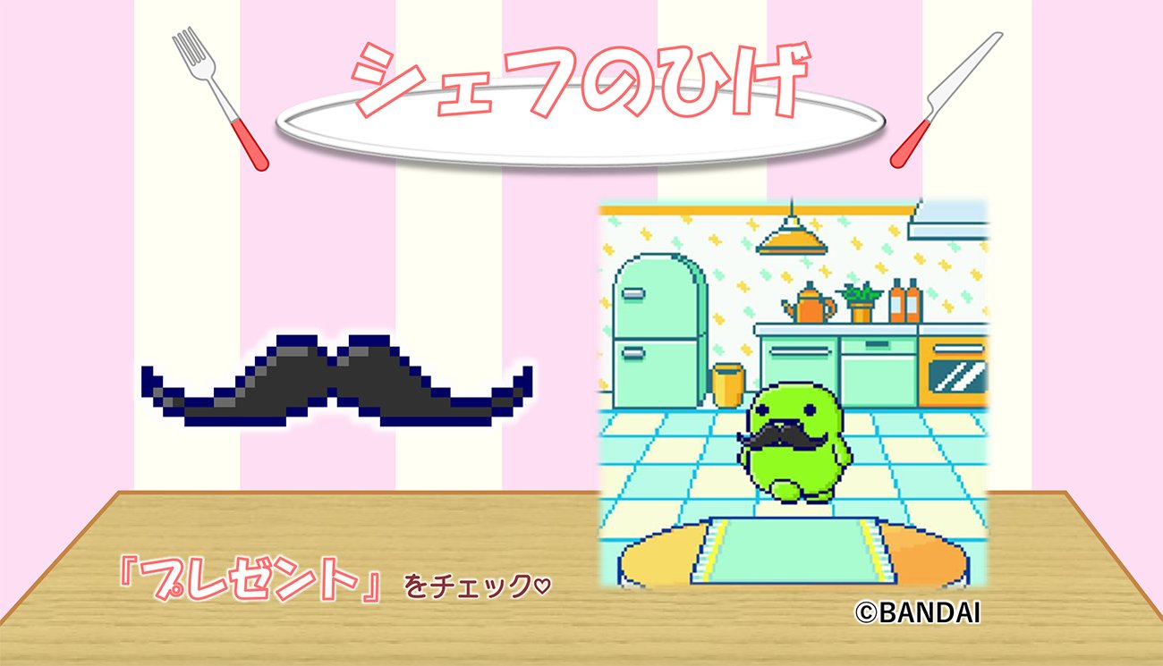たまごっち Original Tamagotchi Sakura | ITEM | Original Tamagotchi