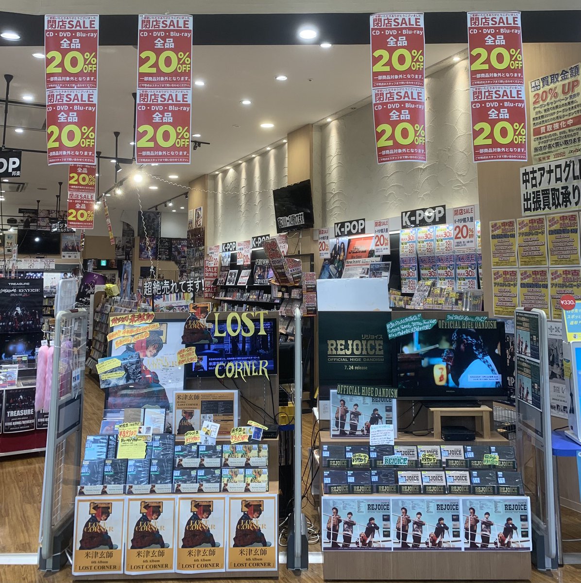 vanda_natori's tweet photo. 閉店日の8/31(土)まで店内CD&amp;DVD、Blue-rayが全品20%OFFの大変お得な近々セール開催中です🚨🉐🚨

閉店まであと10日！
是非ご来店お待ちしております🙇‍♂️

バンダレコード名取店 https://t.co/tL4h5qml26