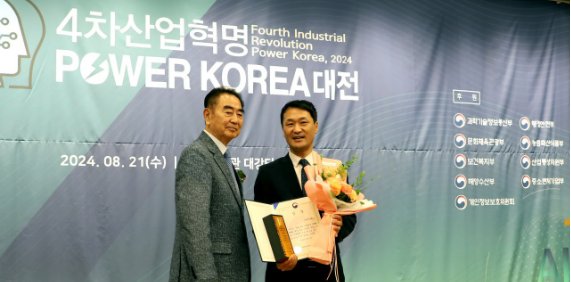 🚀 Exciting News! The Moon Labs, the operator of LeisureMeta has won the 'Minister of SMEs and Startups Award' at the 9th 2024 Fourth Industrial Revolution Power Korea! 🏆

This award recognizes our leadership in Web 3 and our potential for sustainable growth. Thank you,