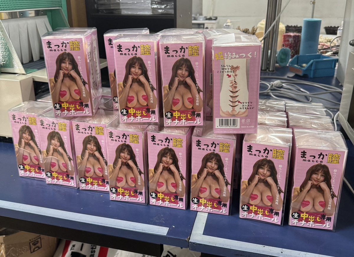 i_am_macca_'s tweet photo. オナホ工場に来てます！作り方YouTubeに載せる予定♩ https://t.co/ZPxqq9xm4e
