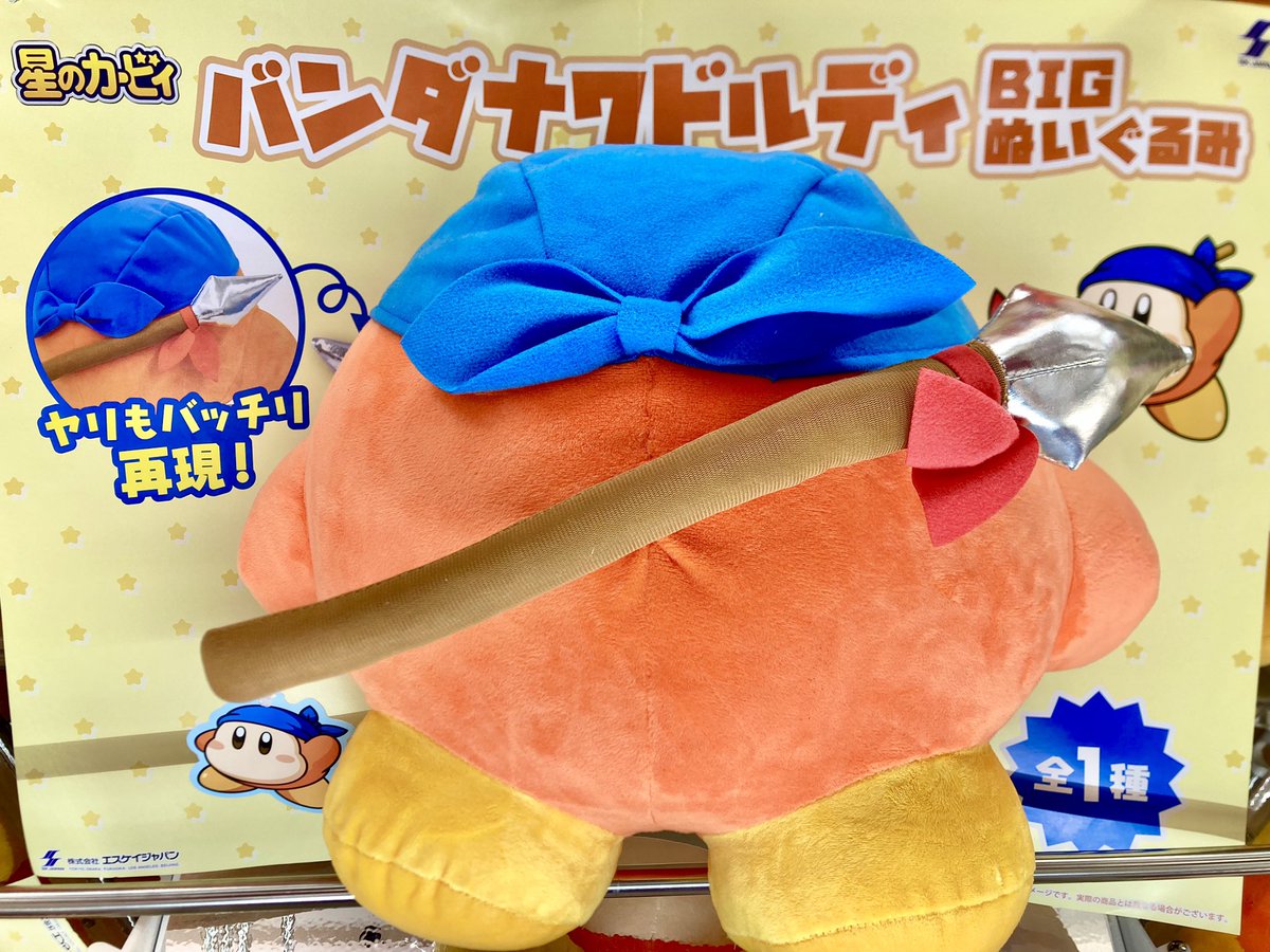 アニマルワドルディ ぬいぐるみ GIGO 2025年最新】ワドルディ gigoの