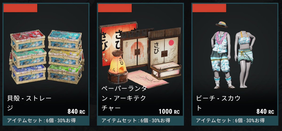 即購可CONP 23SSThe Rust Spell セカンドスキンパワーネット CONP 23SS The Rust Spell パワーネット