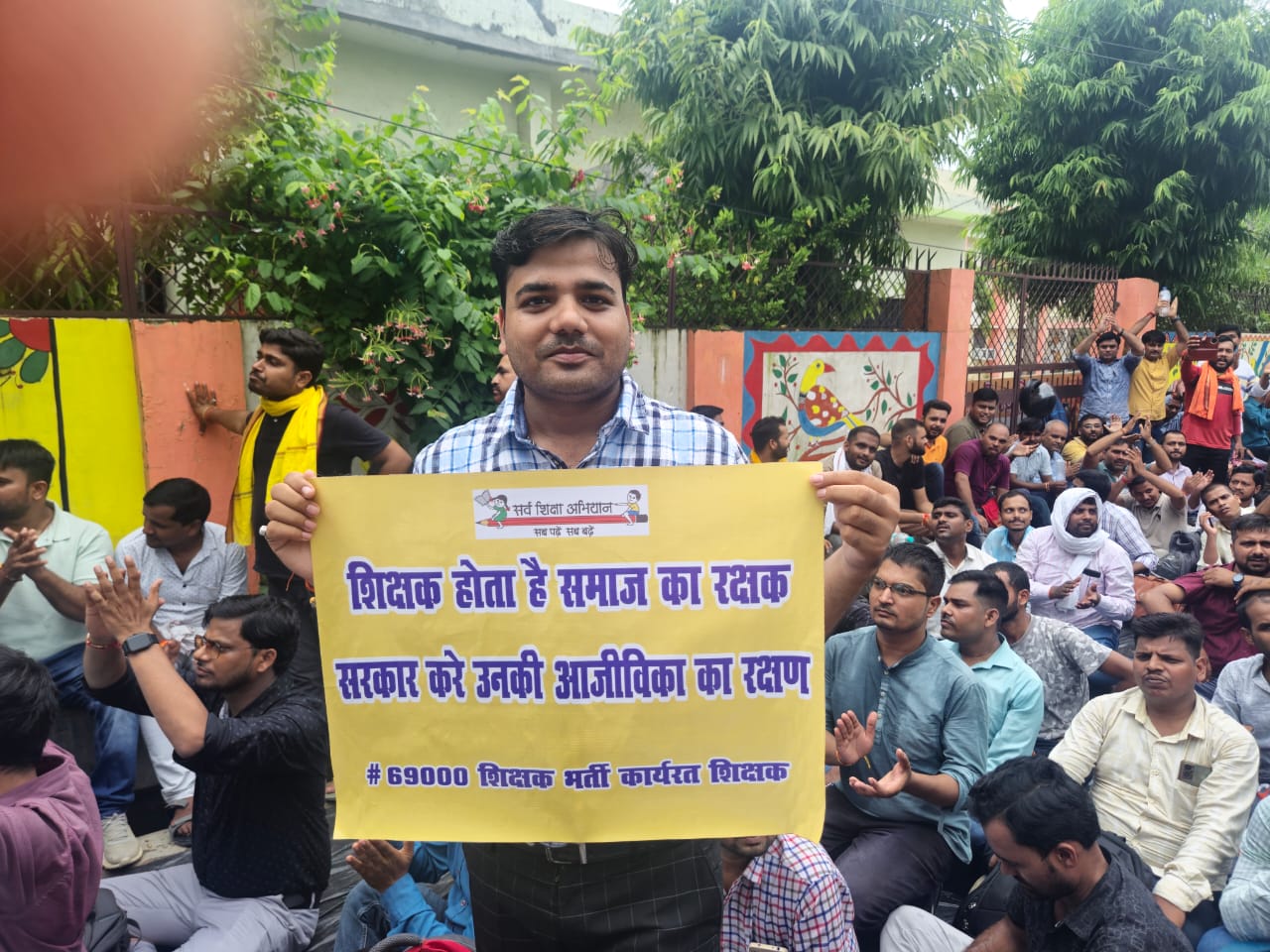 69 हजार शिक्षक भर्ती अभ्यर्थियों का प्रदर्शन, 24 घंटे में नई लिस्‍ट जारी करने की मांग 