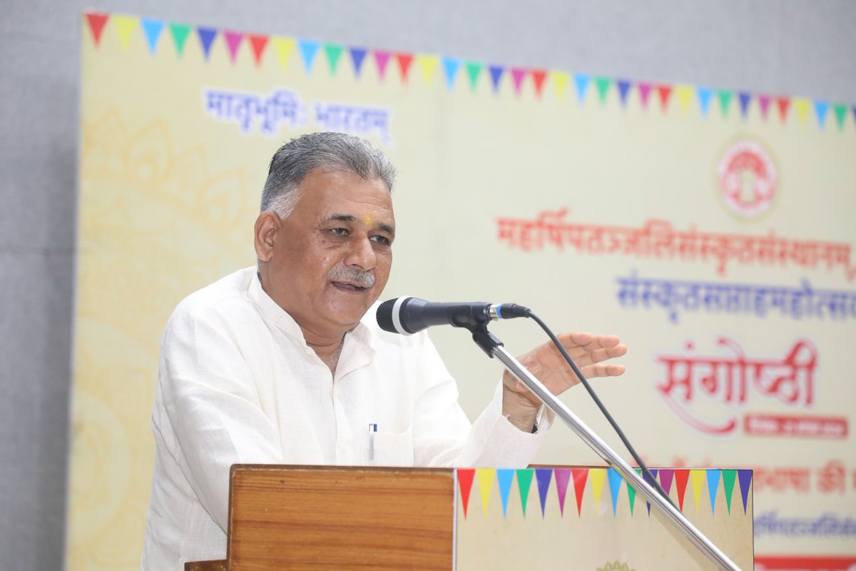 संस्कृत भाषा के बिना आयुर्वेद की कल्पना भी संभव नहीं : आयुष मंत्री श्री परमार !! क्लिक करें:- mpinfo.org/Home/TodaysNew…