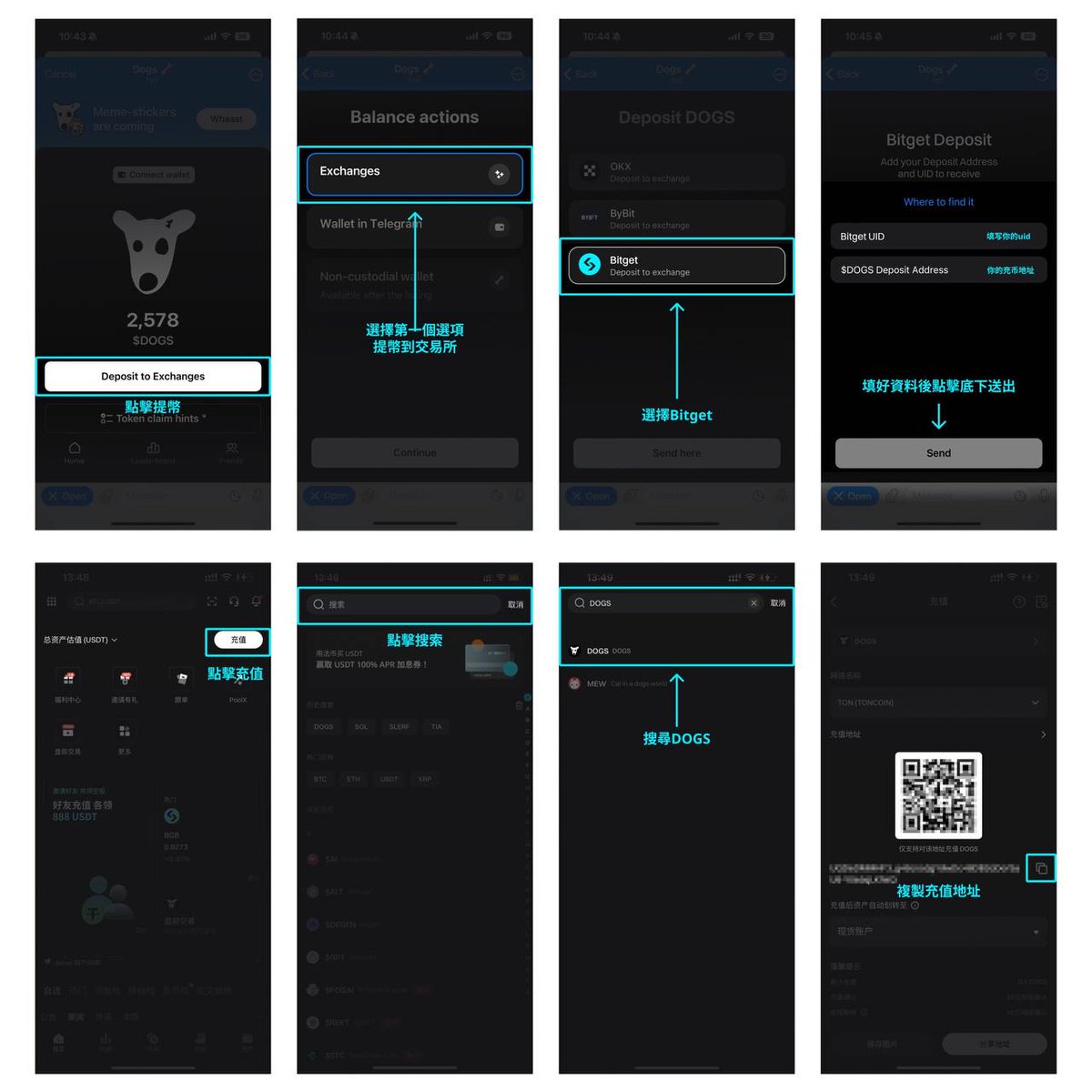 coocolab's tweet image. Dogs 充值活動開啟啦！除了送$DOGS 還有送TON，總共有三個活動，尤其第三個還蠻簡單的！大家都刷了多少個？

#Bitget x DOGS 嘉年華盛大開啟！
📖 0 Gas 充值 DOGS
教程🔗bitget.fit/zh-CN/support/…

活動 一：#BitgetLuckyDogs，充值贏 BTC 頭獎 🥇
詳情🔗bitget.com/zh-CN/support/…
1.…