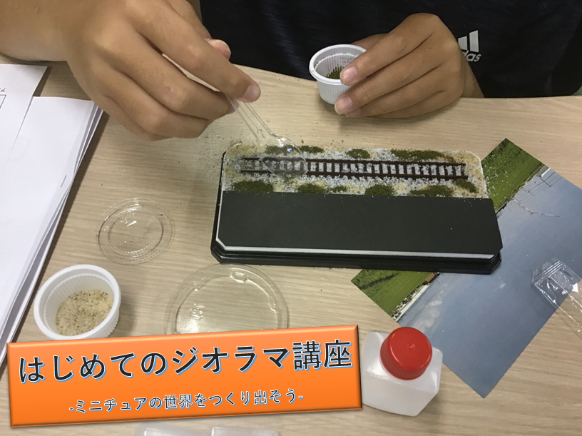 Proglab_Senchu's tweet photo. 8/17（土）、18（日）に開催した【STEAMわくわくサマーキャンプ】
普段のロボットプログラミングとは違ったモノづくりに挑戦してもらいましたが、先生たちの想像を超える作品がたくさん誕生していました♪
ご参加頂いた皆さま、本当にありがとうございました！ https://t.co/YCu84APRhO