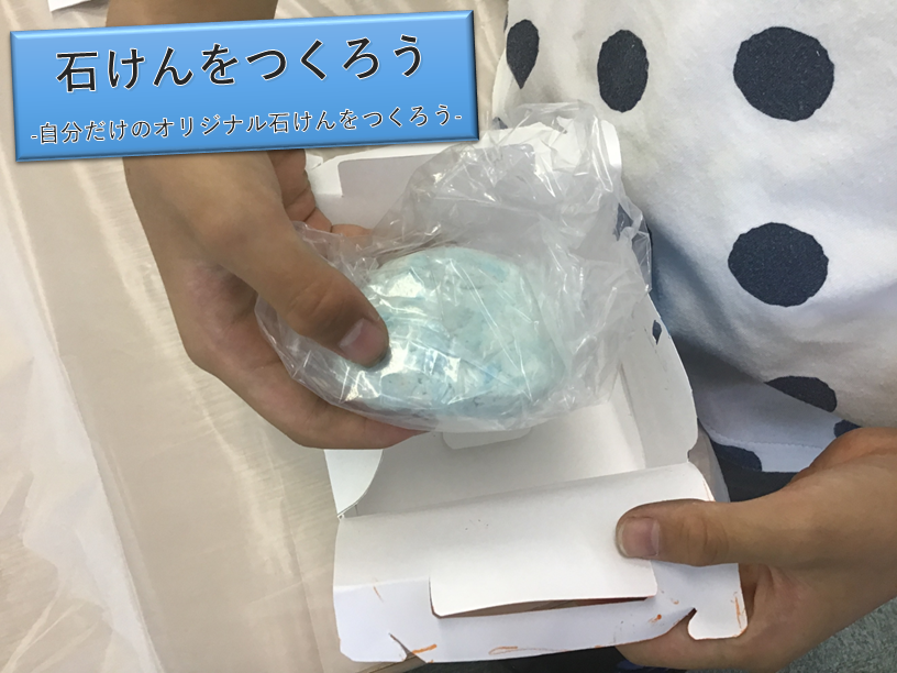 Proglab_Senchu's tweet photo. 8/17（土）、18（日）に開催した【STEAMわくわくサマーキャンプ】
普段のロボットプログラミングとは違ったモノづくりに挑戦してもらいましたが、先生たちの想像を超える作品がたくさん誕生していました♪
ご参加頂いた皆さま、本当にありがとうございました！ https://t.co/YCu84APRhO