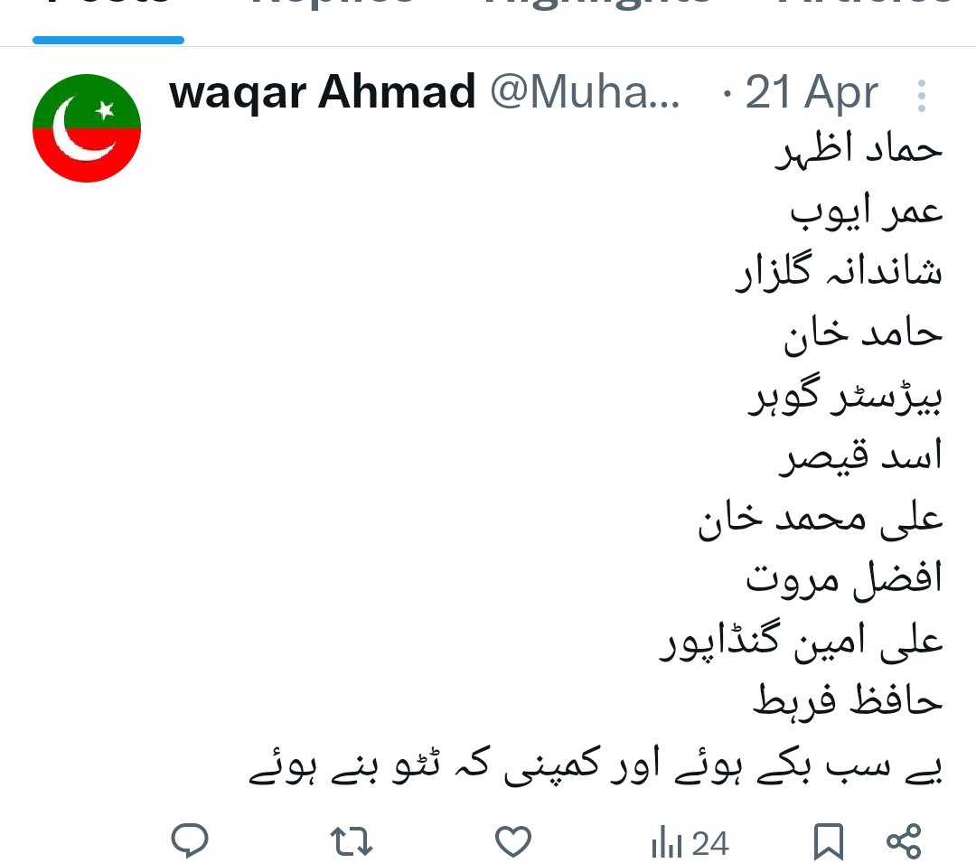 Muhamma32653756's tweet photo. اپریل 24 کو بھی کہا تھا یہ لیڈران گانڈو ہیں آج بھی کہتا ہوں یہ گانڈو ہیں https://t.co/TQrggLstJv