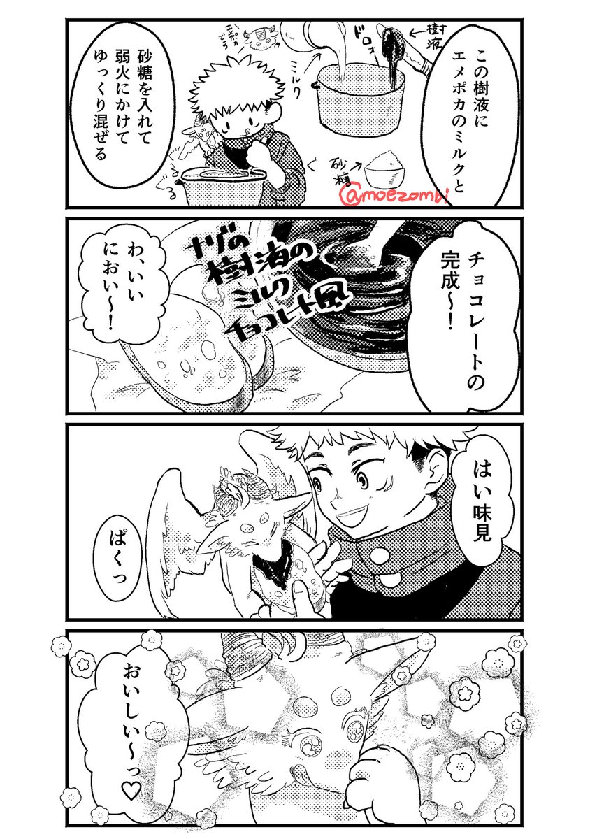 サンプル③ 