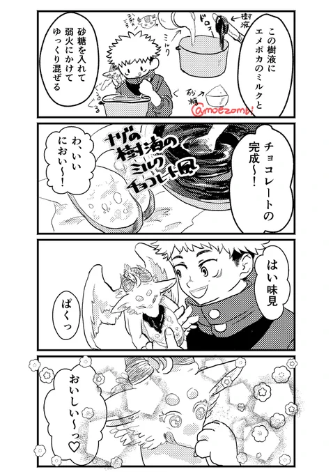 サンプル③ 