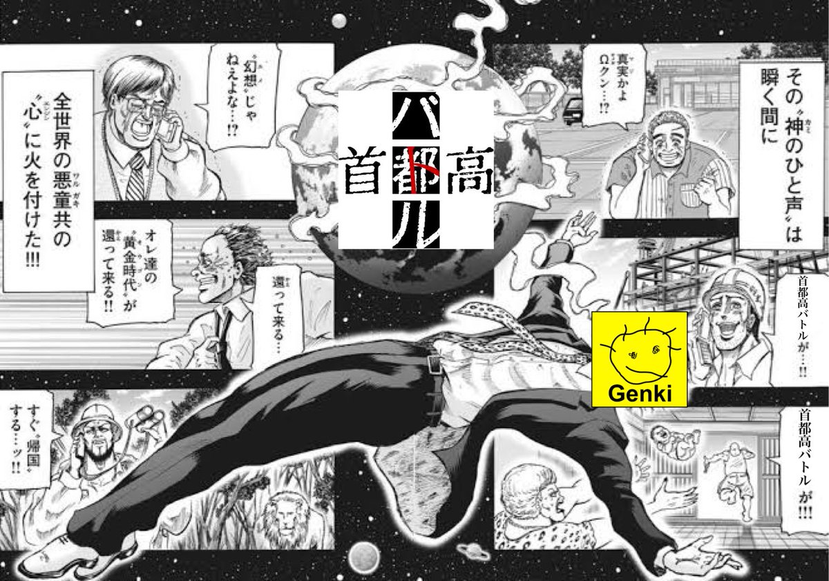 PGM_Hecate_II's tweet photo. 首都高バトルの新作発表でTLいまこれ https://t.co/gSbGHvF51T