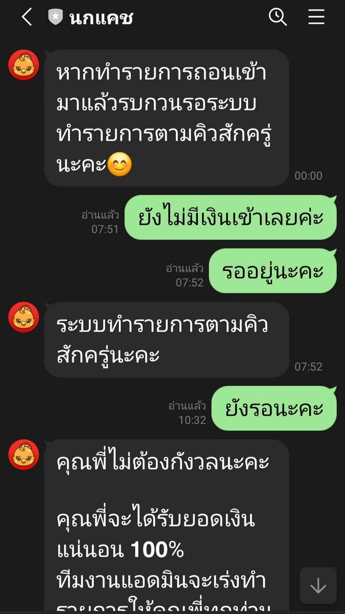 osaka52303's tweet photo. ⛔เว็บนี้โกง📷#nokcash 👈
💢ถอนเงินไม่ได้ ยอดไม่เข้า โกงยอดเงิน 13,000 ค่ะ  
ใครที่เล่นเว็บนี้อยู่ระวังไว้เลยนะคะ 
⚠️ระวังกันด้วยนะคะ อย่าเข้าไปเล่นเด็ดขาด⚠️

#สล็อตเครดิตฟรี #เครดิตฟรีล่าสุด 
#สล็อตทุนน้อย #สล็อตเครดิตฟรีล่าสุด  
#เครดิตฟรีกดรับเองล่าสุด https://t.co/yHmBUAqwuN
