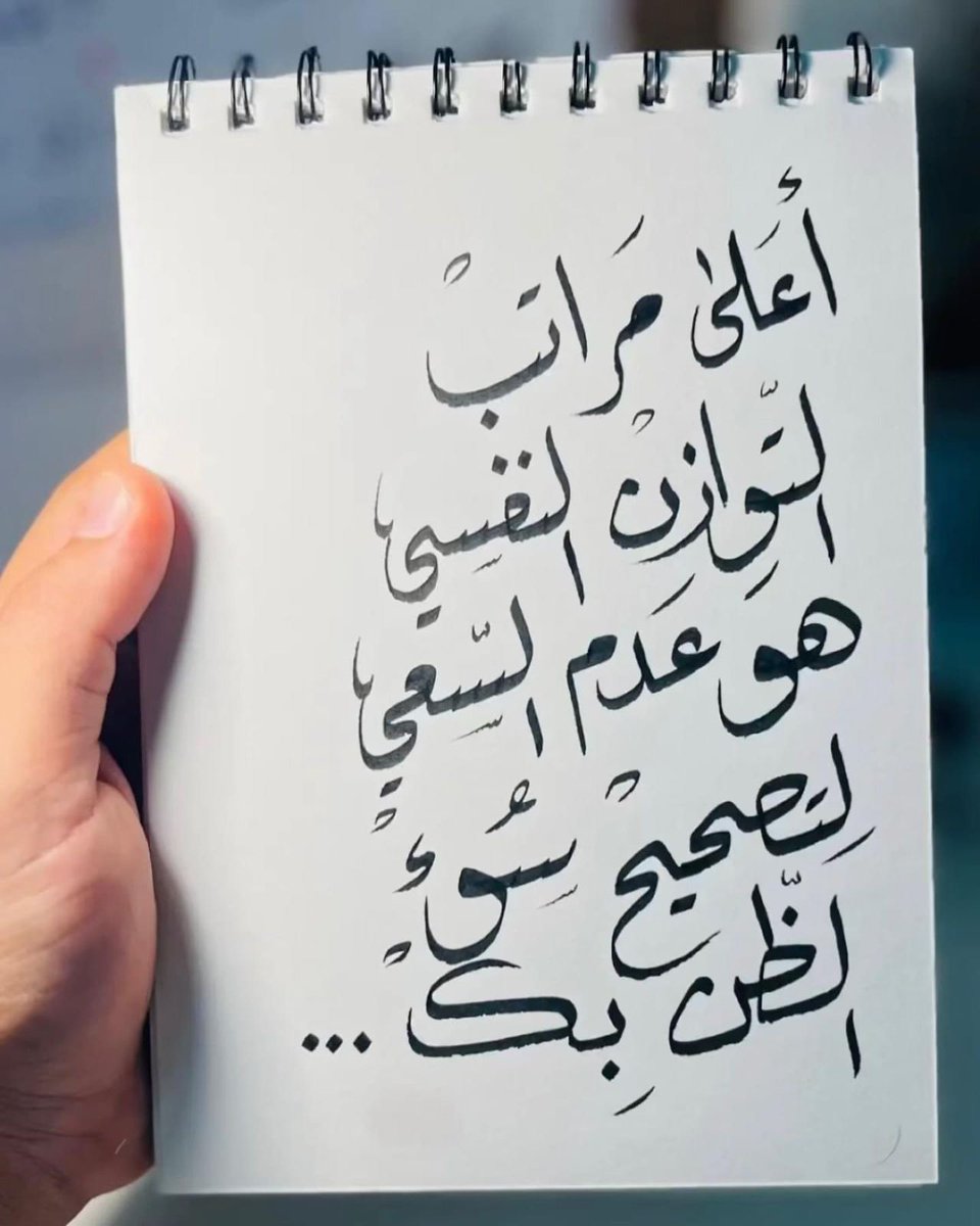 saeedsaad12's tweet photo. @saeedsaad12 https://t.co/lrmhmvalL1
