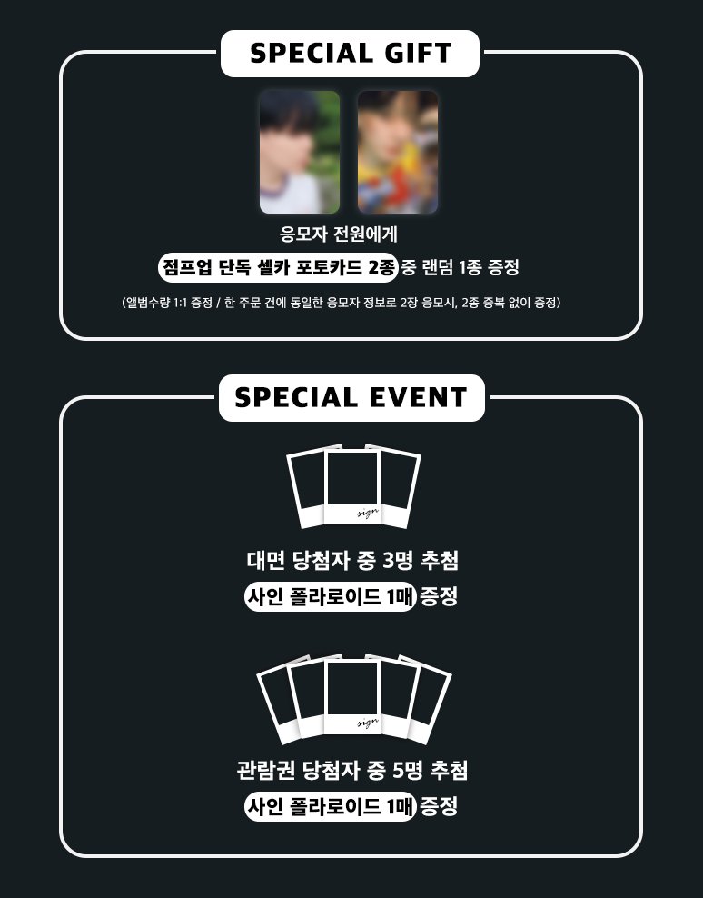 💙백현(BAEKHYUN) The 4th Mini Album [Hello, World] (Photobook Ver.) 발매기념 대전 팬사인회💙

💎 이벤트 일시 : 9/28 (토) 16:00 (KST)
💎 응모 기간 : 8/22 (목) 16:30~ 8/26 (월) 23:59 (KST)

💖 대면 - 30명
💖 관람권 - 50명

#백현 #BAEKHYUN #HelloWorld