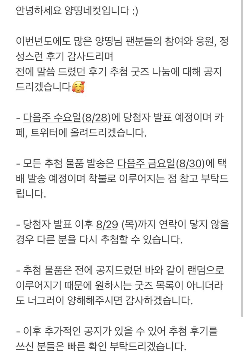 YDfourcut's tweet photo. https://t.co/auPU8RQdgR