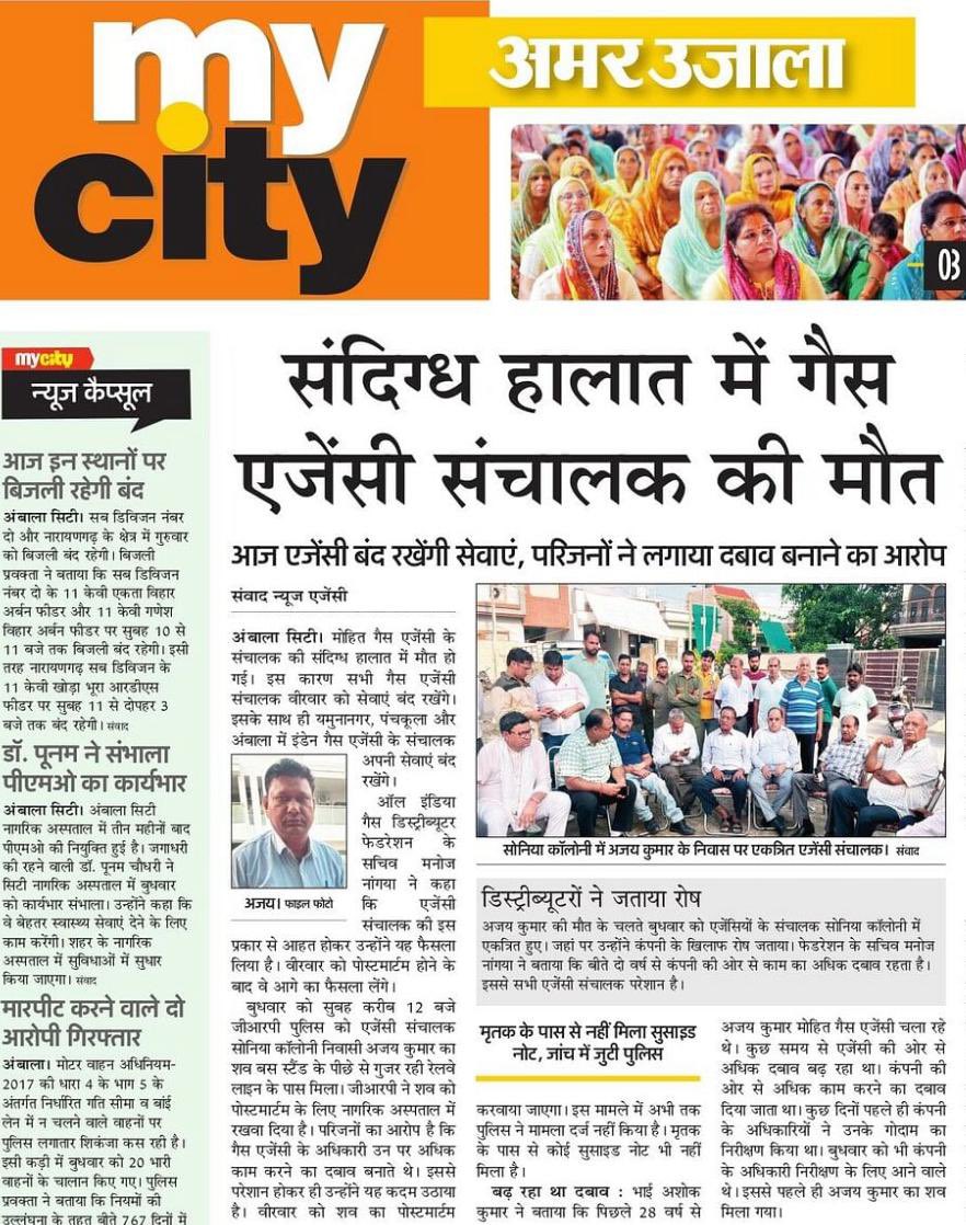 ashwani attrish tweet media