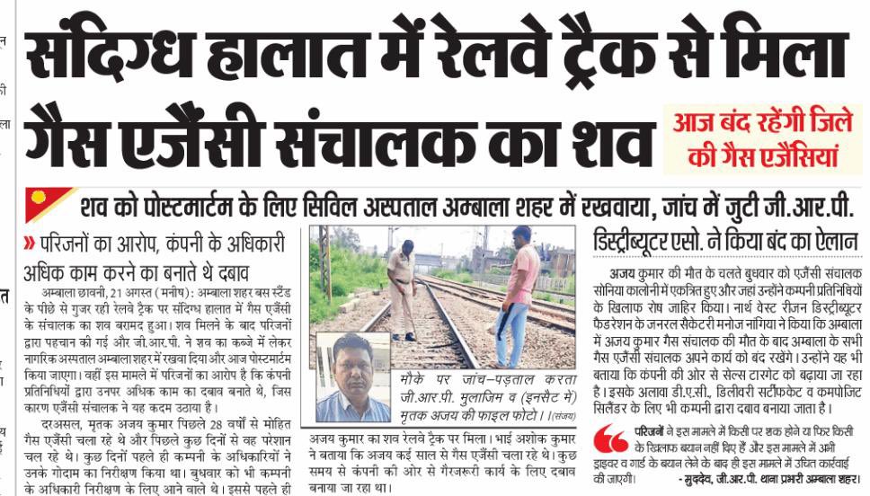 ashwani attrish tweet media