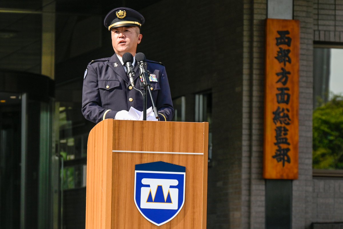 令和6年8月21日（水）健軍駐屯地西部方面総監部において、西部方面