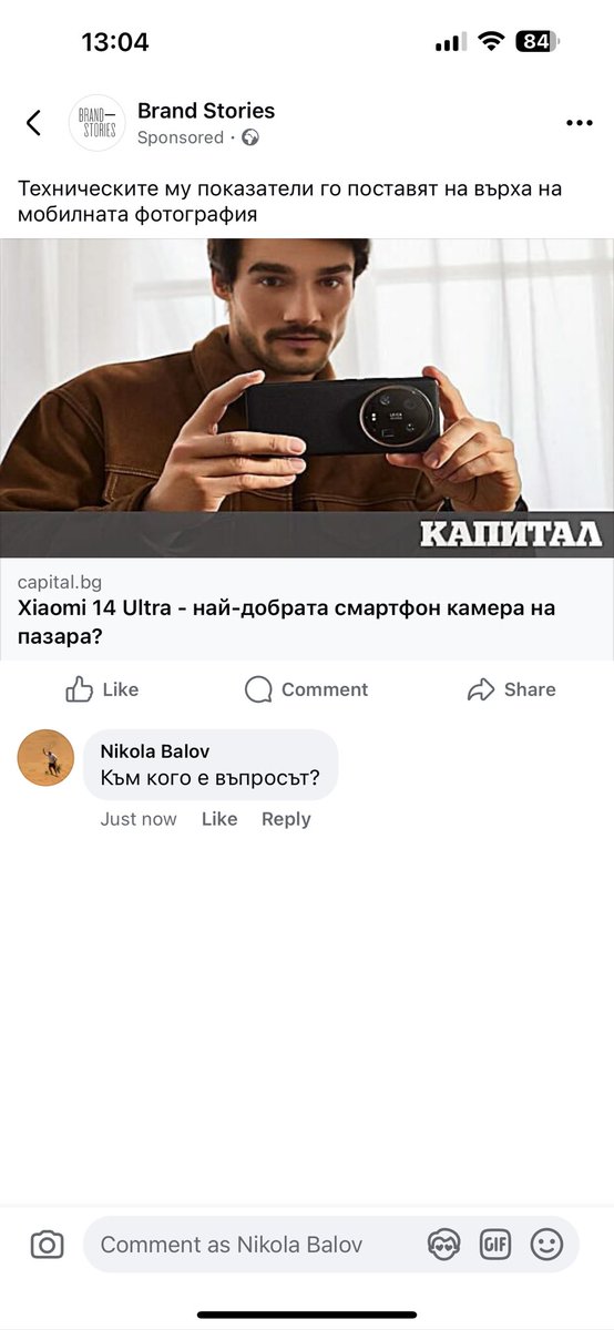 Nikola Balov tweet media