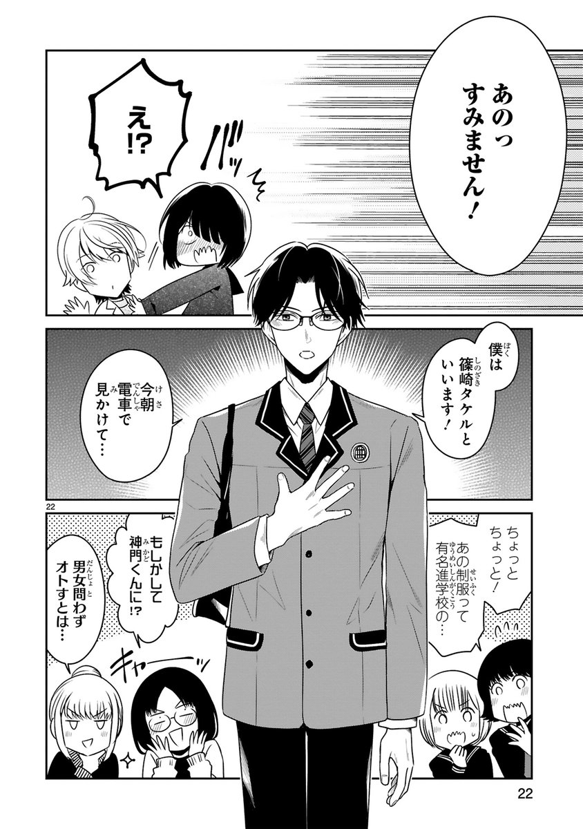 (6/12) 