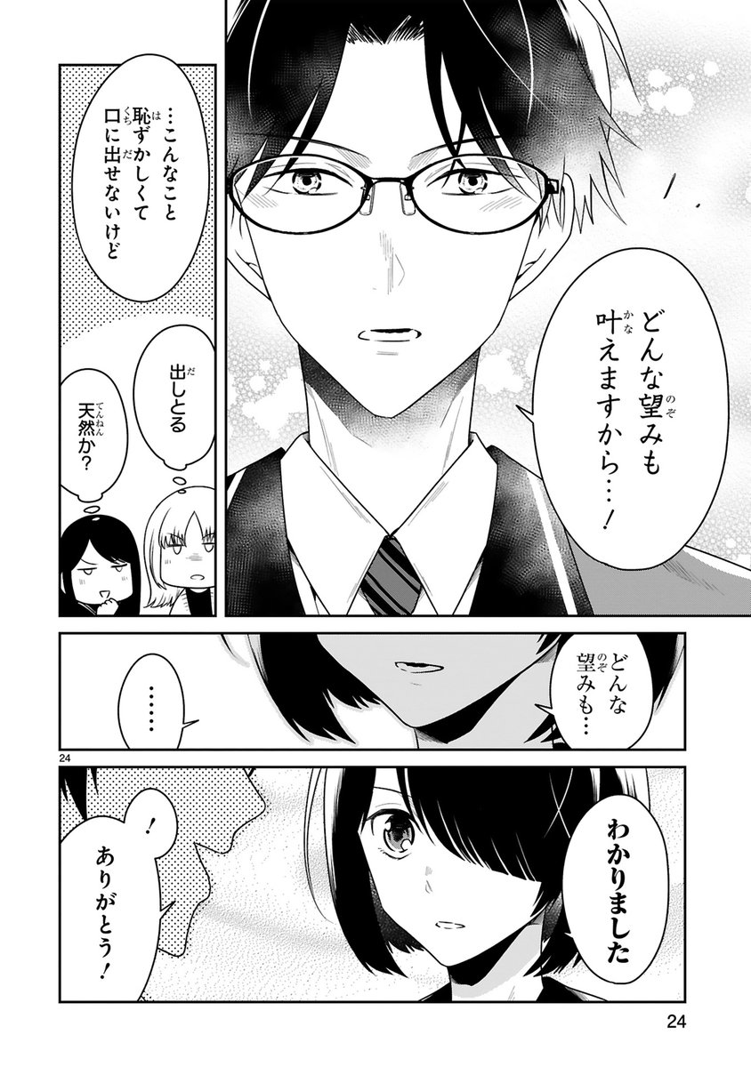 (6/12) 