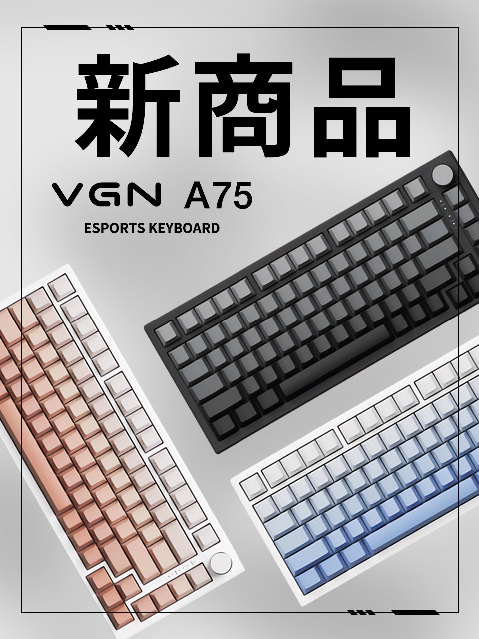 値下げ可能A75 有線ゲーミングキーボード(ラピットトリガー) Amazon.co.jp: VGN ゲーミングキーボード A75 Magnetic Keyboards