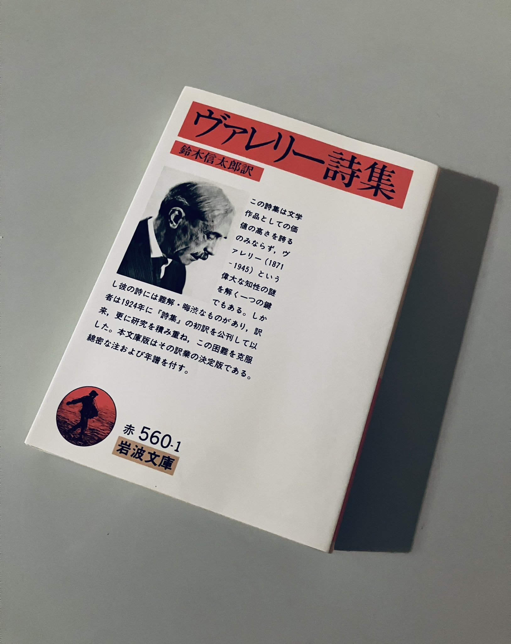 読書術研究家 on X: 