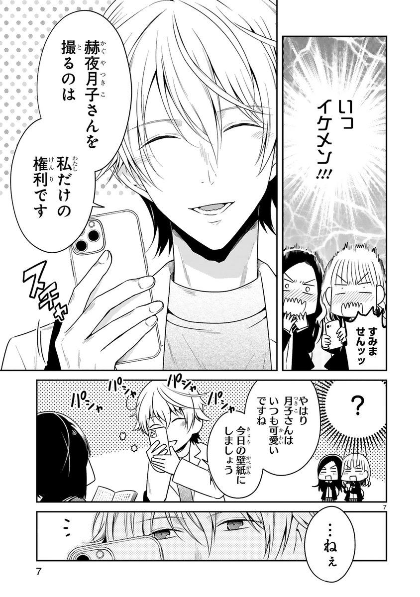 (2/12) 