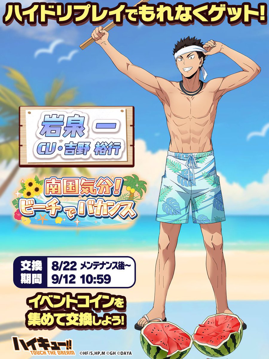 oikawa_png's tweet image. somewhere, oikawa tooru let out a screech so loud it resurrected jesus again