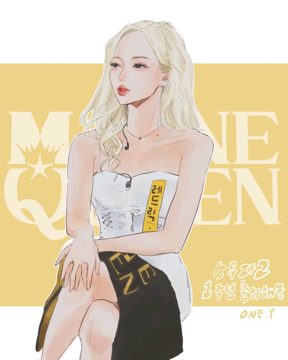 one_yang_1's tweet photo. SWF2 1주년💛
第一個那麼愛的人
謝謝SWF2可以讓我認識到妳
我很幸福！ https://t.co/GIu53EBz05