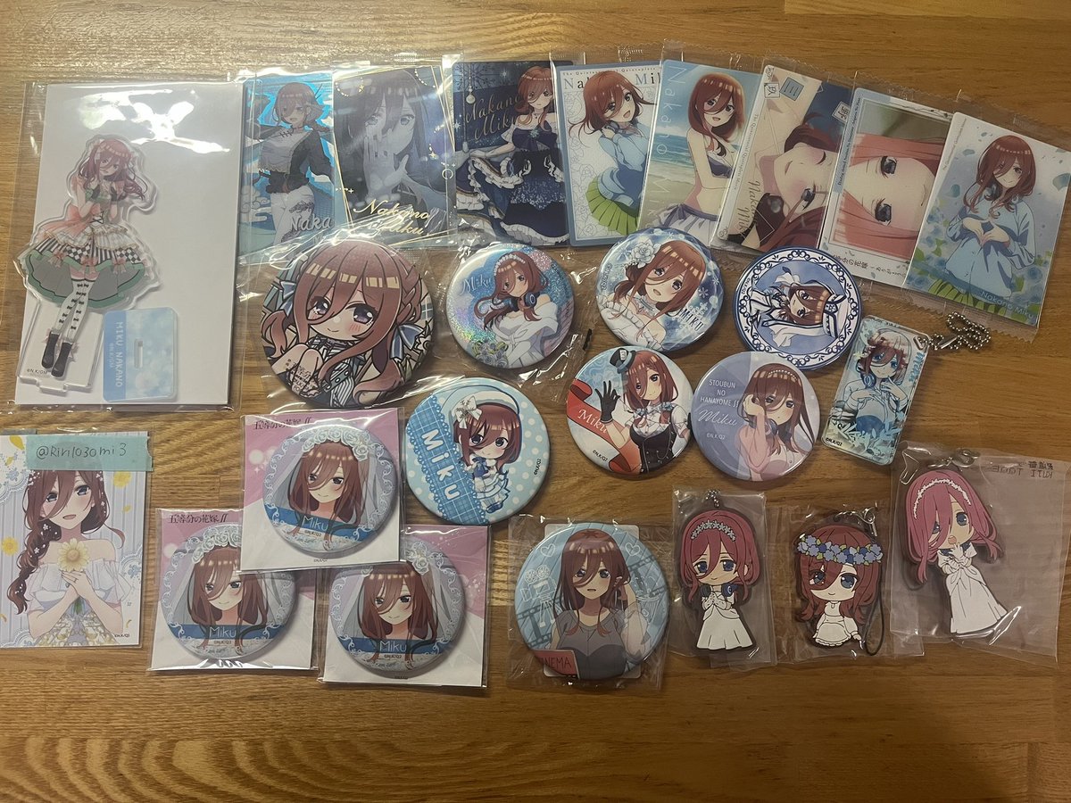 五等分の花嫁 交換  グッズ 缶バッジ カード
ウエハース ラバスト

譲）お写真の三玖

求）異種三玖

郵送希望です。
お気軽にお声掛けください。基本はなんでも検討いたしますがお断りさせて頂くことがございますのでご了承くださいませ。