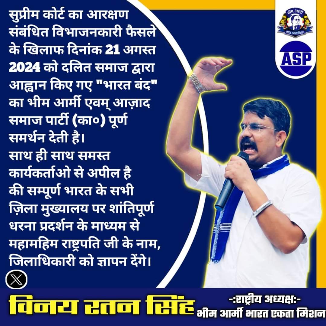 PandeyR_O2025O's tweet photo. भारत बंद के नाम पर नीला आतंक फैला दिया है इन नीले आतंकवादियों ने।

#भारत_सरकार
#Ban_ScSt_Act 
#आरक्षण_मुक्त_भारत_हो https://t.co/9iALLwCCO4