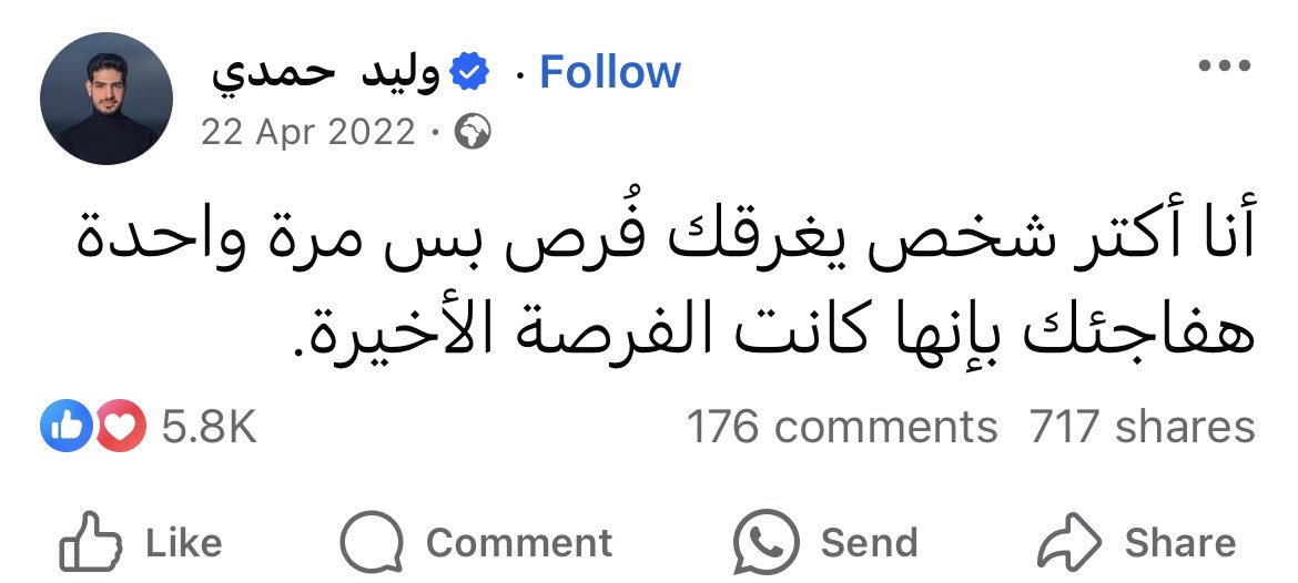 1Sufian_9's tweet photo. حرفياً .. https://t.co/nzi0qNwZsJ