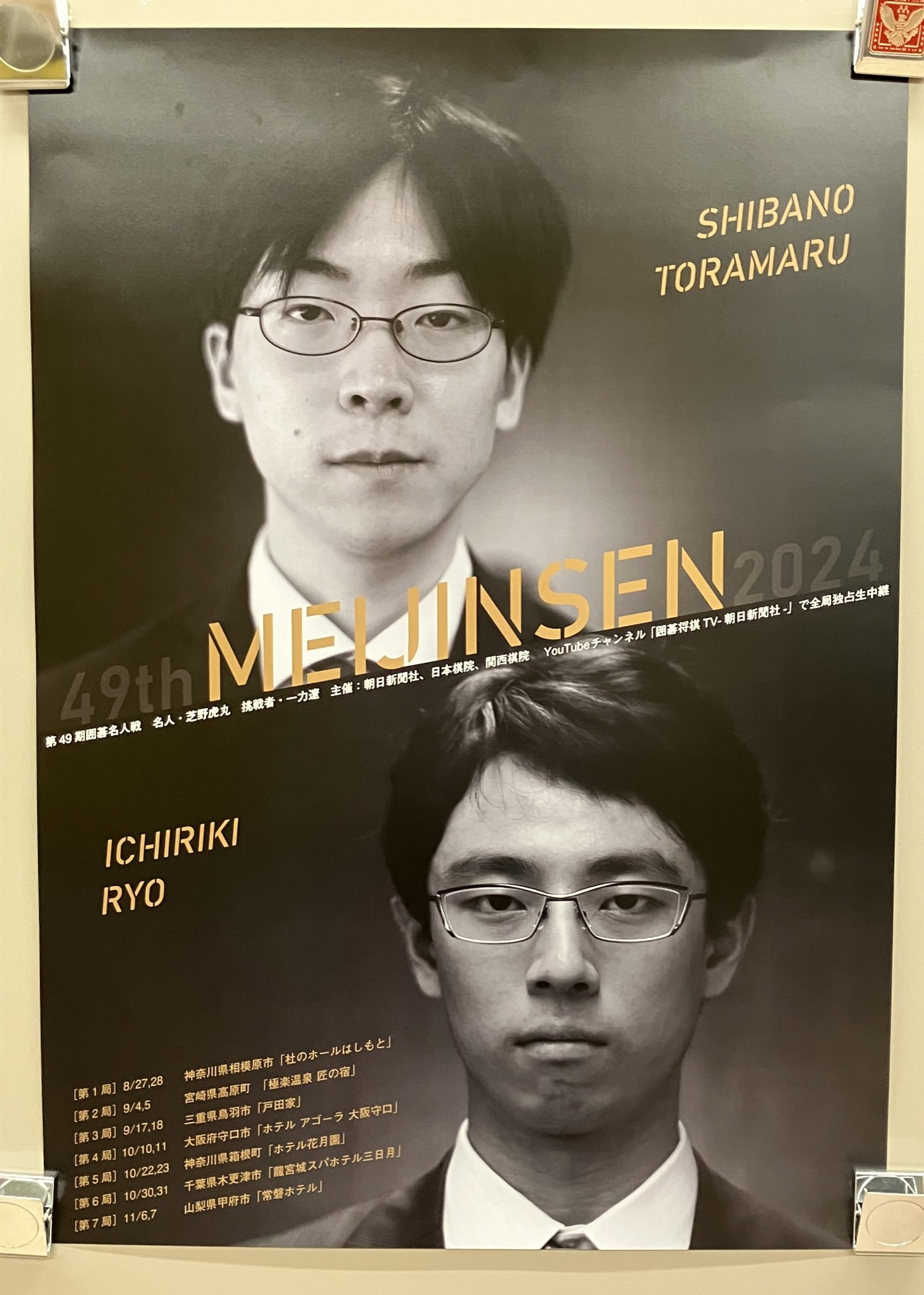 村上耕司 on X: 