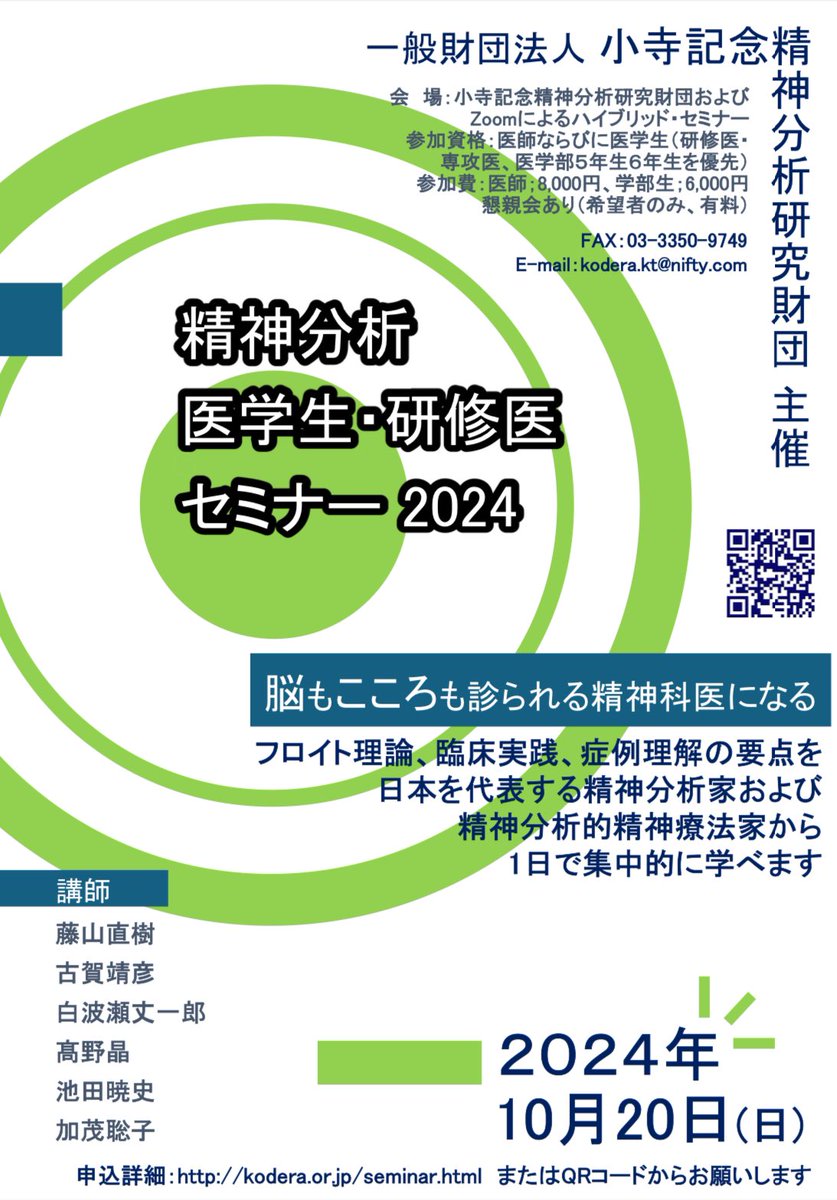 Akiyoshi OKADA (@OkadaAkiyoshi) / Posts / X