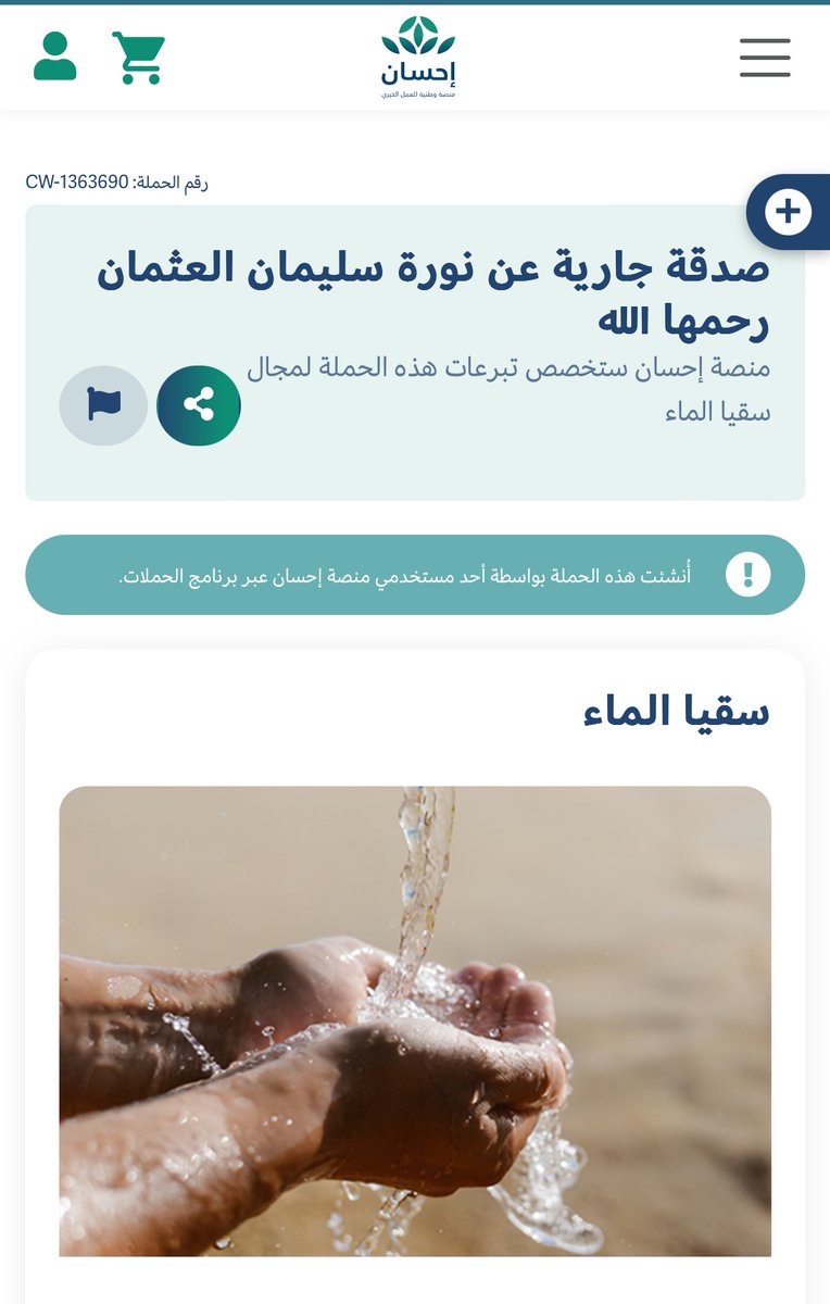 noha_alfayadh's tweet photo. https://t.co/uPf5MwIRNB https://t.co/yZCmNxFyem