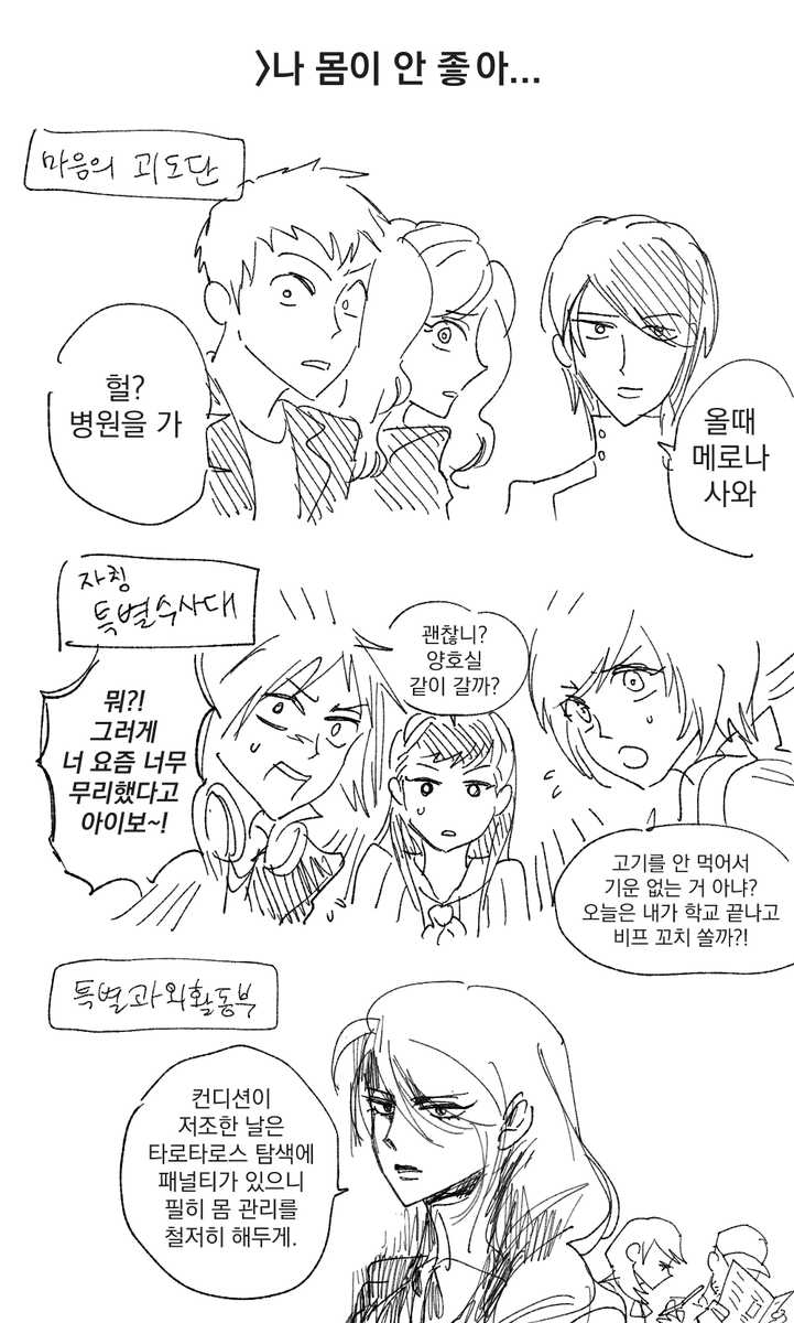 dangeroustaku tweet media