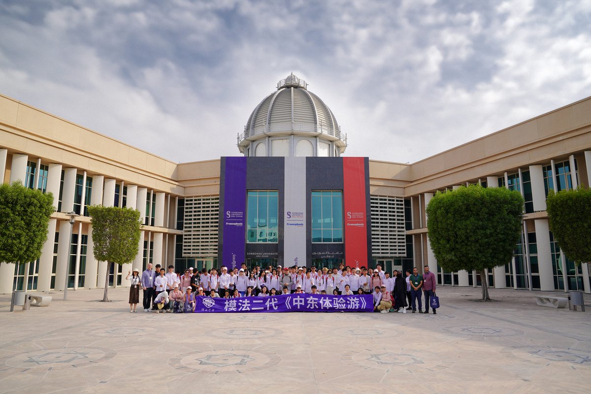 SorbonneAD's tweet photo. Exciting times at #SUAD! We proudly welcomed 78 high school students from #China, highlighting our ongoing commitment to fostering international relationships and promoting cultural exchange. 🌍

During their visit, they experienced our academic excellence, explored our state-of-the-art facilities, and immersed themselves in our vibrant campus life.
A huge thank you to Oriental Wise Consultancy for making this inspiring visit possible! Here’s to building bridges between cultures! 🤝

Read more about the visit: https://t.co/1r1d3lFfbT

Instants marquants à #SUAD ! Nous avons eu l’honneur d’accueillir 78 lycéens venant de #Chine, un témoignage de notre engagement constant à renforcer les relations internationales et à favoriser les échanges culturels. 🌍

Durant leur visite, ils ont eu l'occasion de découvrir l’excellence académique, de parcourir nos installations ultramodernes, et de s'immerger dans l’atmosphère dynamique de notre campus.
Nous adressons un immense merci à Oriental Wise Consultancy pour avoir rendu cette visite enrichissante possible ! Ensemble, continuons à bâtir des ponts entre les cultures ! 🤝

En savoir plus sur la visite : https://t.co/1r1d3lFfbT

#SorbonneAD #ChooseExcellence #ChooseSUAD #Undergraduate #Postgraduate #Students #China