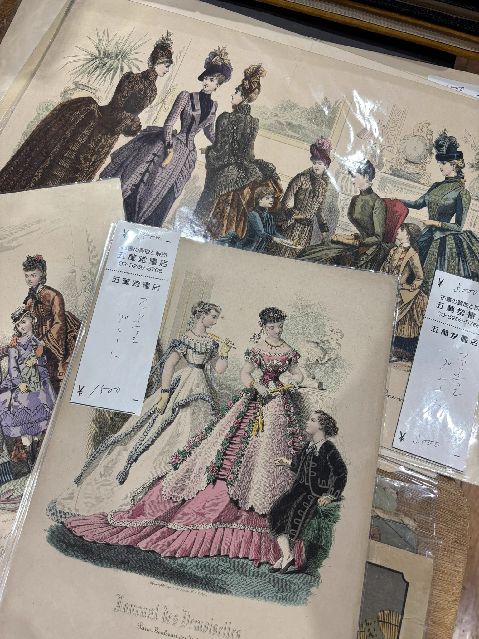 五萬堂書店 on X: 