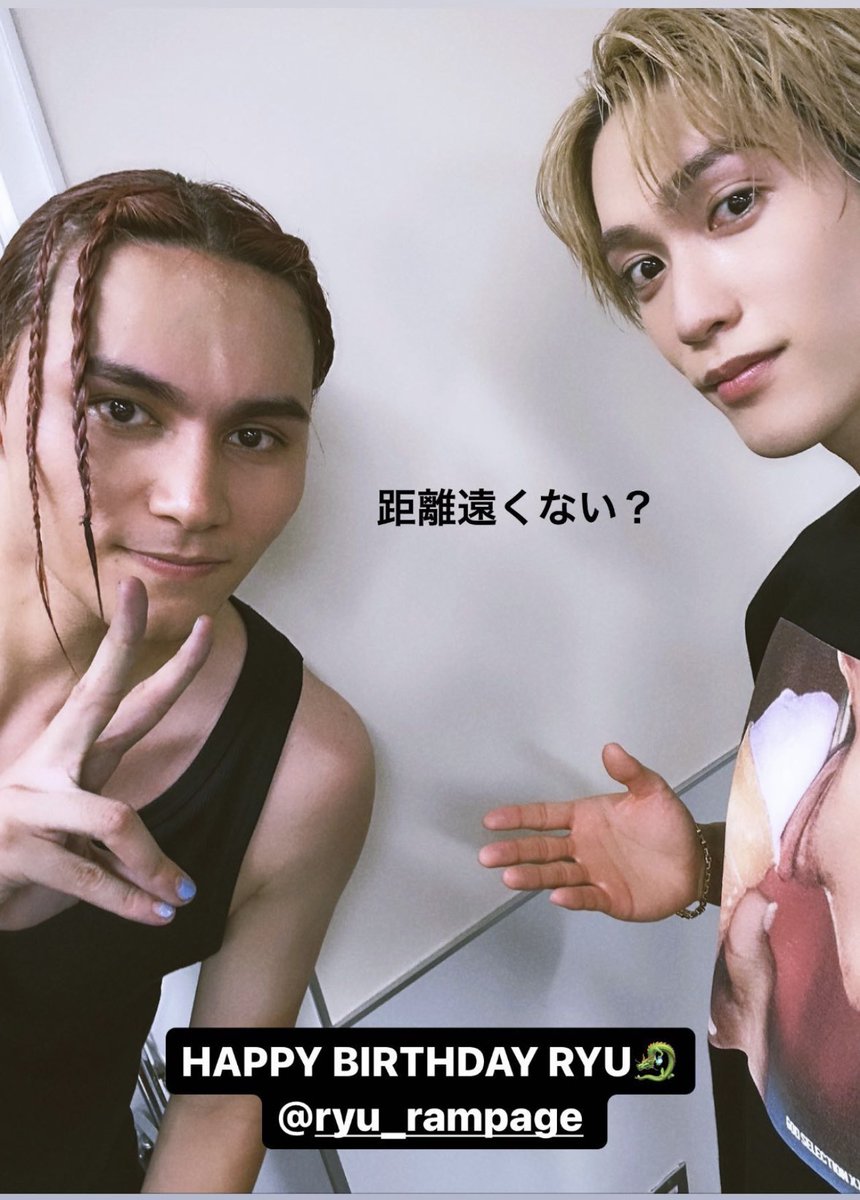 an20190131st's tweet photo. 【#推しの好きなところ100個言います企画】

その61
龍ちゃんと距離を縮めようと試みてるところ

#らんぺFC 
#THERAMPAGE
#BATTLEOFTOKYO https://t.co/V3x7kxd8C8