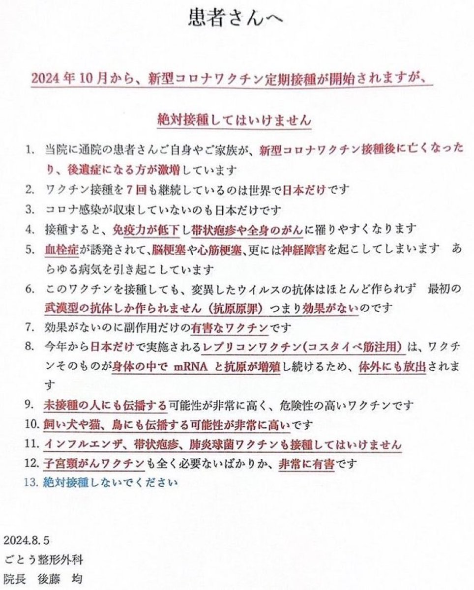 ぱ ん tweet media