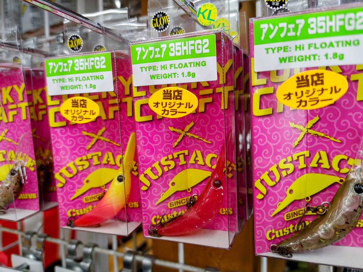 プロショップオオツカ・トラウトショップ on X