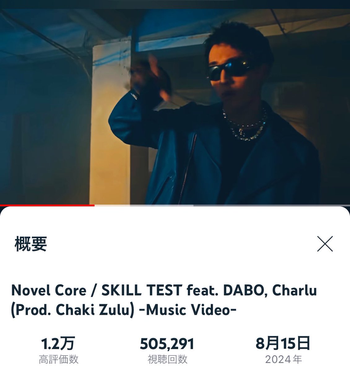 febcytec's tweet image. 凄いわ👏🌟🪄
1週間で50万回再生
嬉しいな〜

 #SKILLTEST   #NovelCore
 #DABO  #Charlu

youtu.be/-VmbPcEI1wo?fe…