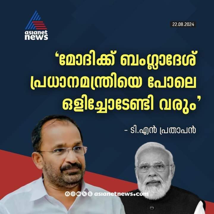 meera_24shyam's tweet photo. നല്ല ആഗ്രഹം🤭🤭 https://t.co/L3Pyhp7Auw