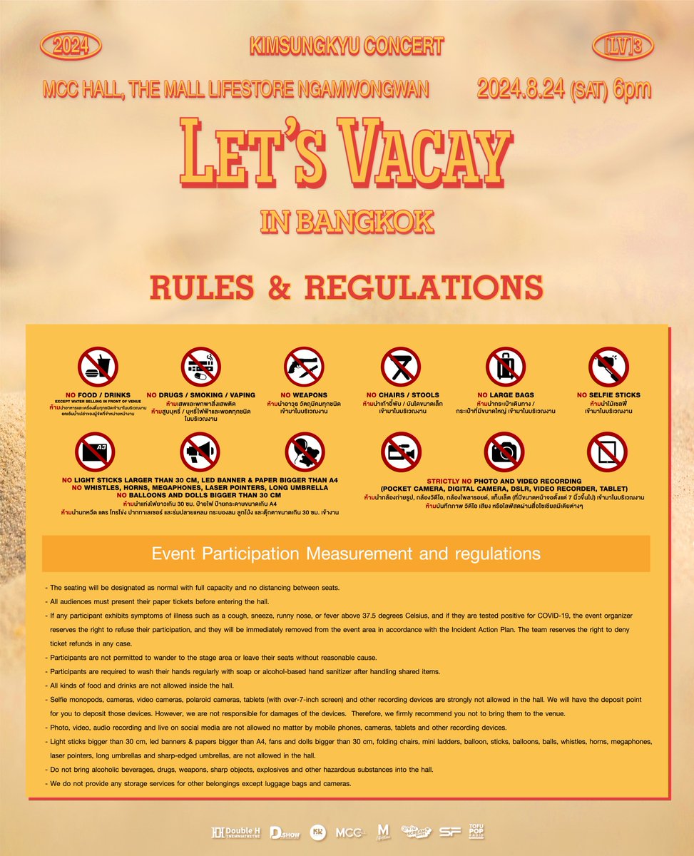 ประกาศกำหนดการเข้าชมการแสดง แผนผังจัดงาน กฎระเบียบเข้าชมงาน
🏖️𝟮𝟬𝟮𝟰 𝗞𝗜𝗠 𝗦𝗨𝗡𝗚 𝗞𝗬𝗨 𝗖𝗢𝗡𝗖𝗘𝗥𝗧 [𝗟𝗩𝟯] 𝗟𝗘𝗧’𝗦 𝗩𝗔𝗖𝗔𝗬 𝗜𝗡 𝗕𝗔𝗡𝗚𝗞𝗢𝗞 🏖️
Get Tickets 👉bit.ly/KSKBKK2024